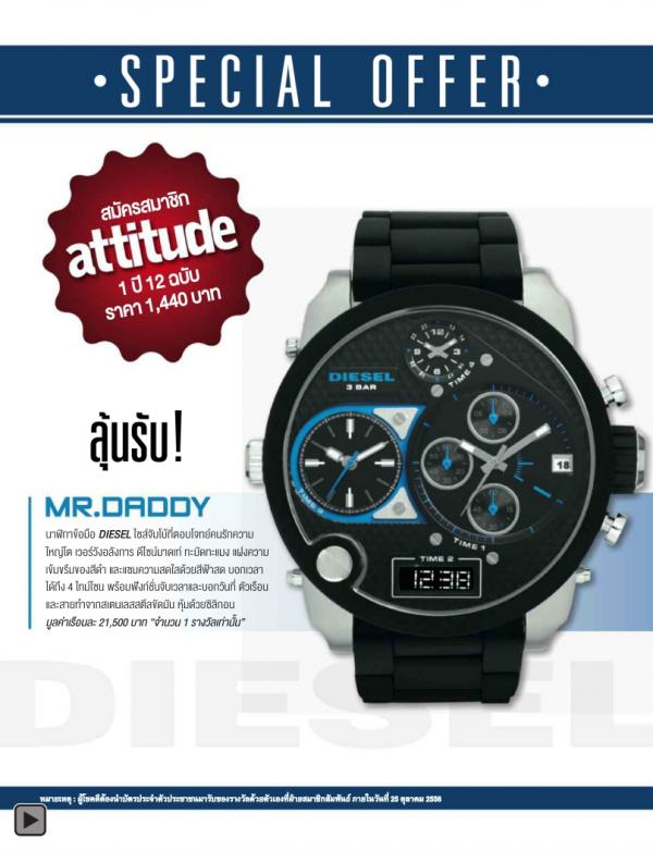 Attitude-September-2013